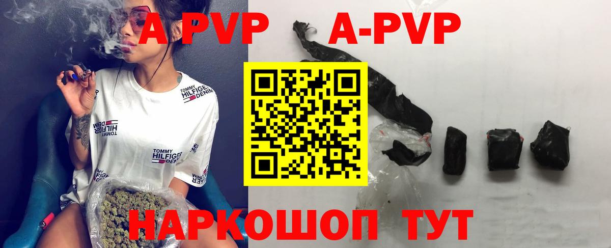 APVP СК КРИС Севастополь