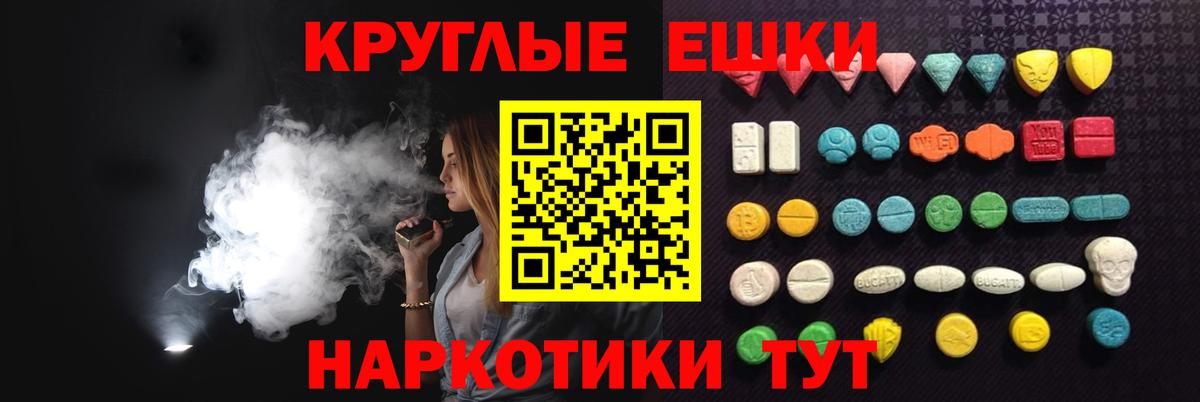 Экстази бентли Севастополь