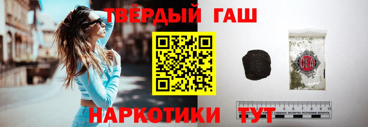ГАШ Cannabis Севастополь