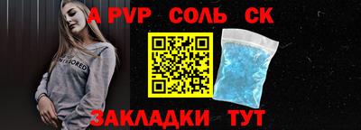 дистиллят марихуана Новокубанск