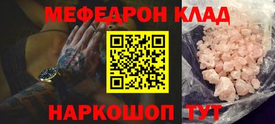 ПСИЛОЦИБИНОВЫЕ ГРИБЫ Новодвинск
