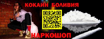 ПСИЛОЦИБИНОВЫЕ ГРИБЫ Новодвинск