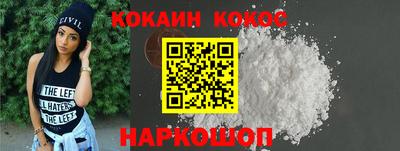 метамфетамин Новозыбков