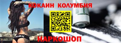 метамфетамин Новозыбков