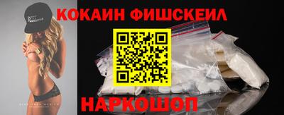 дистиллят марихуана Новокубанск