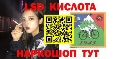 ПСИЛОЦИБИНОВЫЕ ГРИБЫ Новодвинск