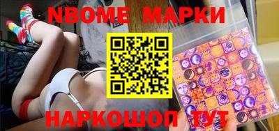 метамфетамин Новозыбков