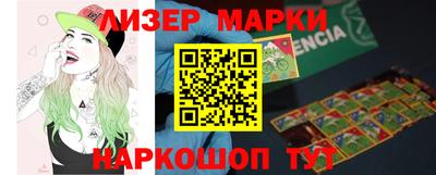 ПСИЛОЦИБИНОВЫЕ ГРИБЫ Новодвинск