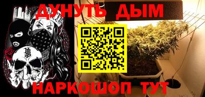 метамфетамин Новозыбков