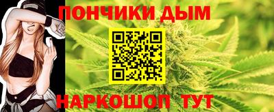 метамфетамин Новозыбков