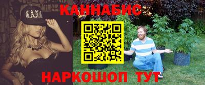 метамфетамин Новозыбков