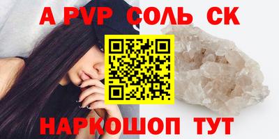 дистиллят марихуана Новокубанск