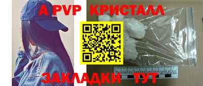 метамфетамин Новозыбков