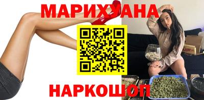 ПСИЛОЦИБИНОВЫЕ ГРИБЫ Новодвинск