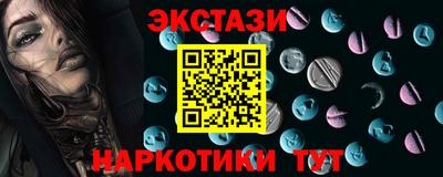 ПСИЛОЦИБИНОВЫЕ ГРИБЫ Новодвинск