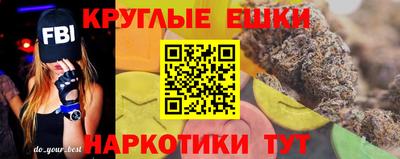 дистиллят марихуана Новокубанск