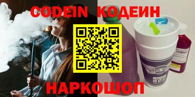 ПСИЛОЦИБИНОВЫЕ ГРИБЫ Новодвинск