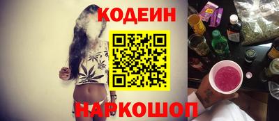 ПСИЛОЦИБИНОВЫЕ ГРИБЫ Новодвинск