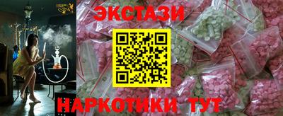 метамфетамин Новозыбков