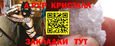 дистиллят марихуана Новокубанск