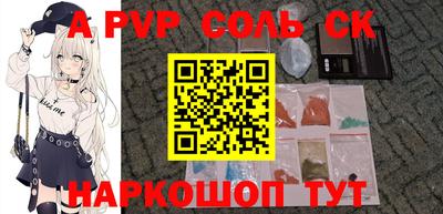 метамфетамин Новозыбков