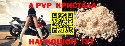 метамфетамин Новозыбков
