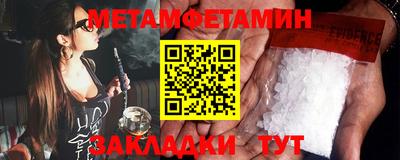 дистиллят марихуана Новокубанск