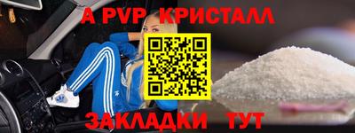 дистиллят марихуана Новокубанск