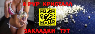 дистиллят марихуана Новокубанск
