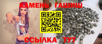 дистиллят марихуана Новокубанск