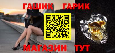 ПСИЛОЦИБИНОВЫЕ ГРИБЫ Новодвинск