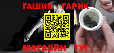 ПСИЛОЦИБИНОВЫЕ ГРИБЫ Новодвинск