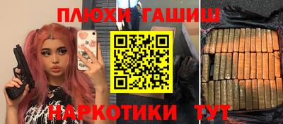 ПСИЛОЦИБИНОВЫЕ ГРИБЫ Новодвинск