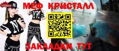 дистиллят марихуана Новокубанск