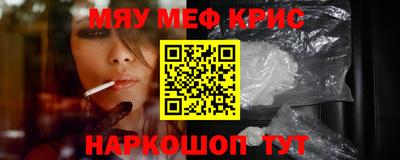 дистиллят марихуана Новокубанск