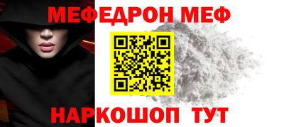метамфетамин Новозыбков