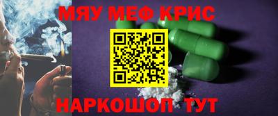 дистиллят марихуана Новокубанск