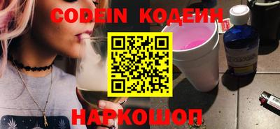 метамфетамин Новозыбков