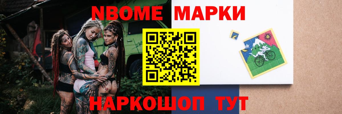 Севастополь  LSD-25 экстази ecstasy  LSD-25 экстази кислота  Вход с VPN 